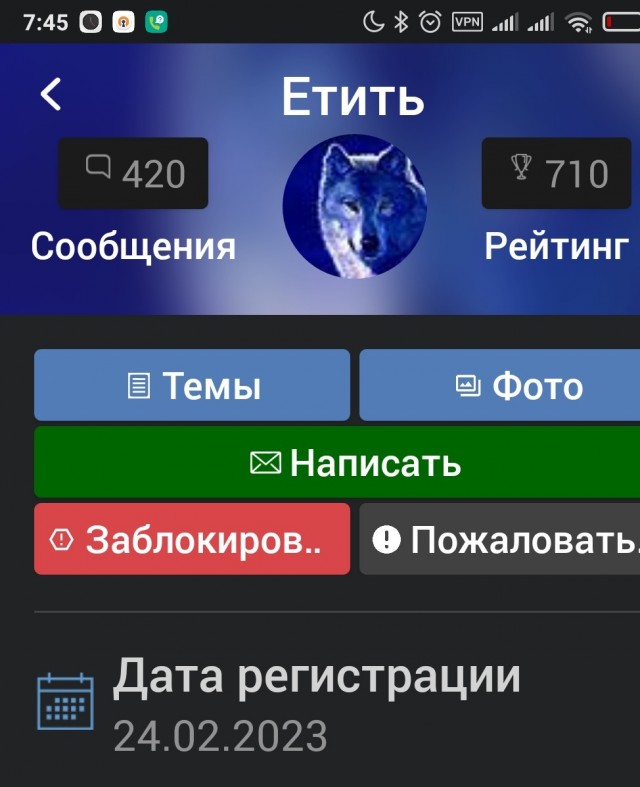 В НАТО теперь 31 страна