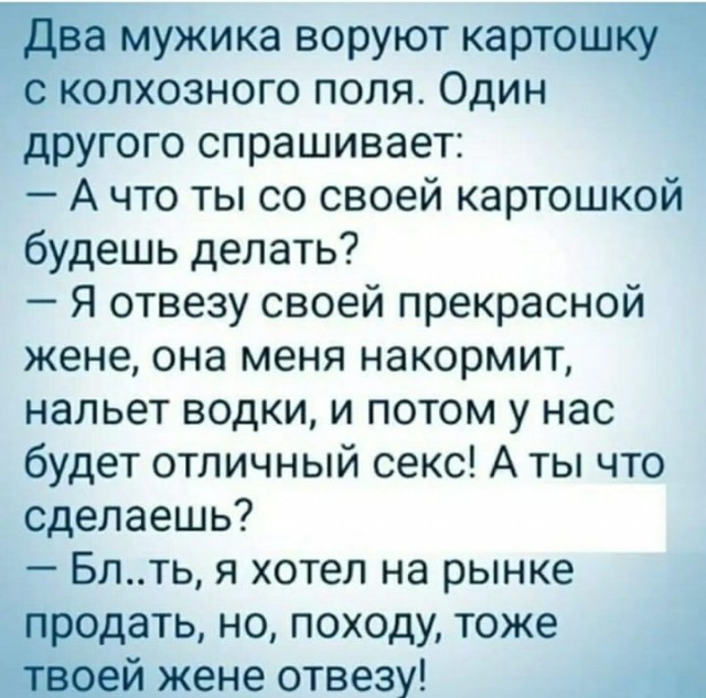 Картинки и мемы, всяко - 169