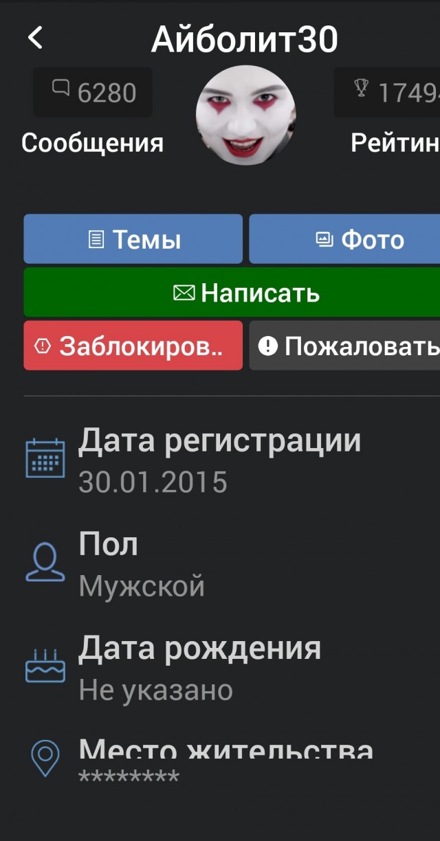 МО: Patriot поражён