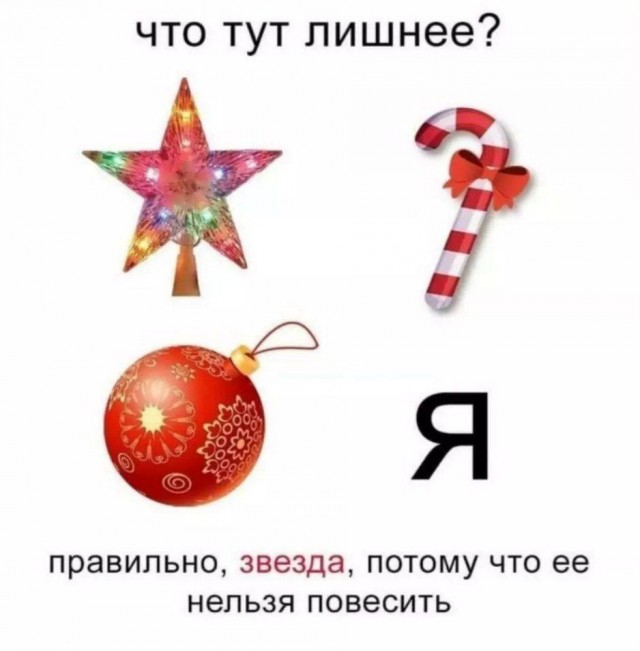 Немного мемчиков. Для взрослых. Часть 30