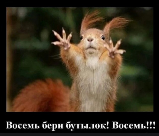 Алкогольные картинки