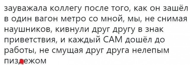 Всего понемногу. Пятничный