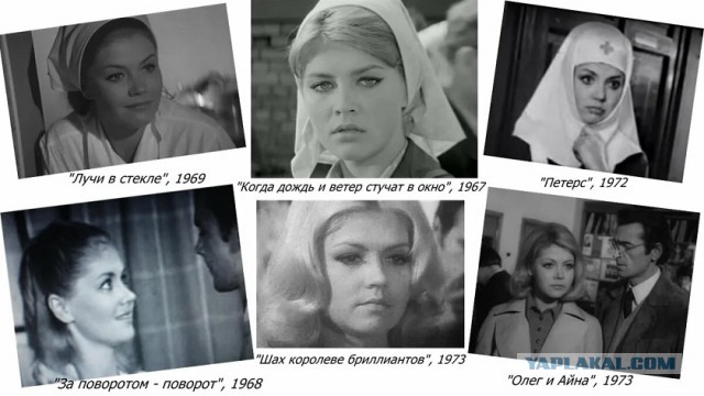 Умерла звезда сериала «Долгая дорога в дюнах» латышская актриса Озолиня