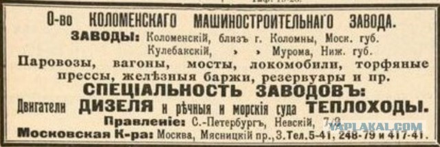Не знающие рыночной "свободы" "несчастные совки" СССР, Крым 1961 год