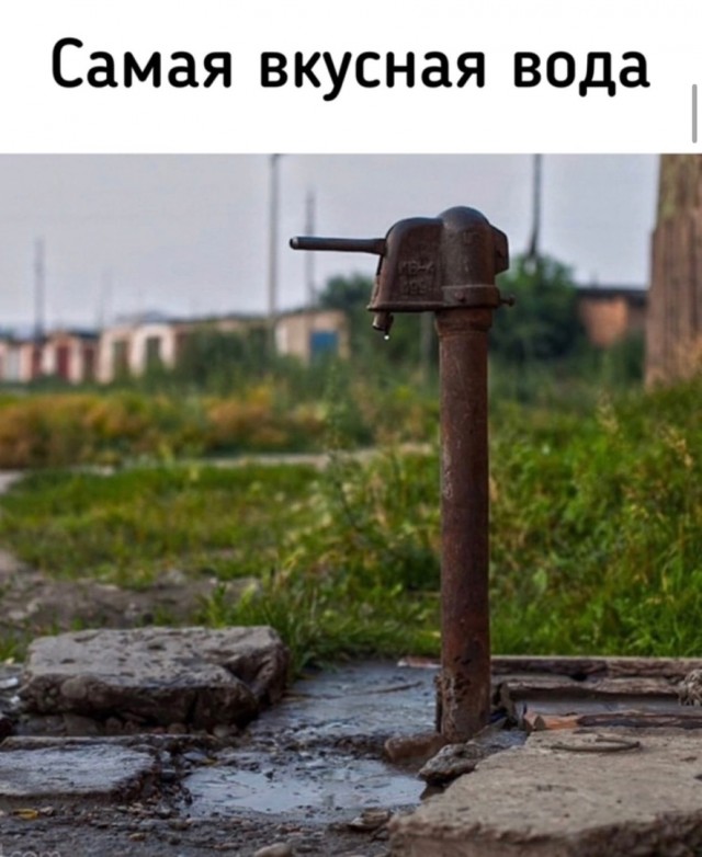 Советское прошлое