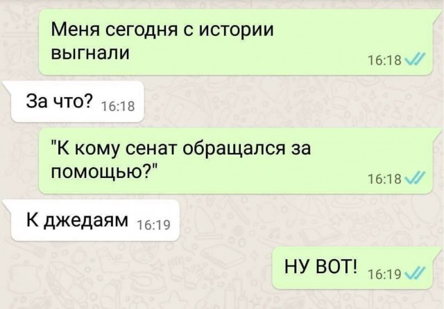 Неадекватность