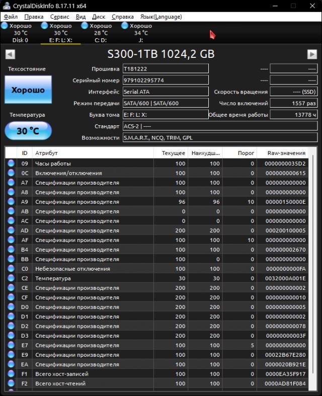 У кого сколько отходили HDD и были ли они качественные