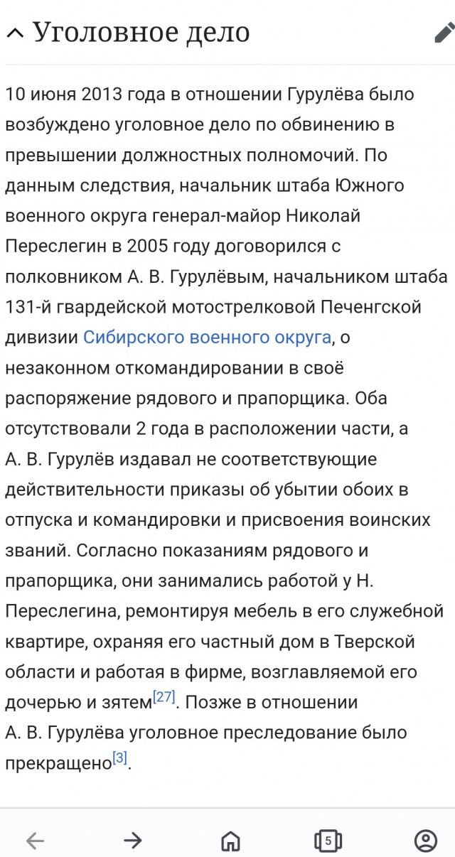 Депутат Гурулев предложил мобилизовать безработных