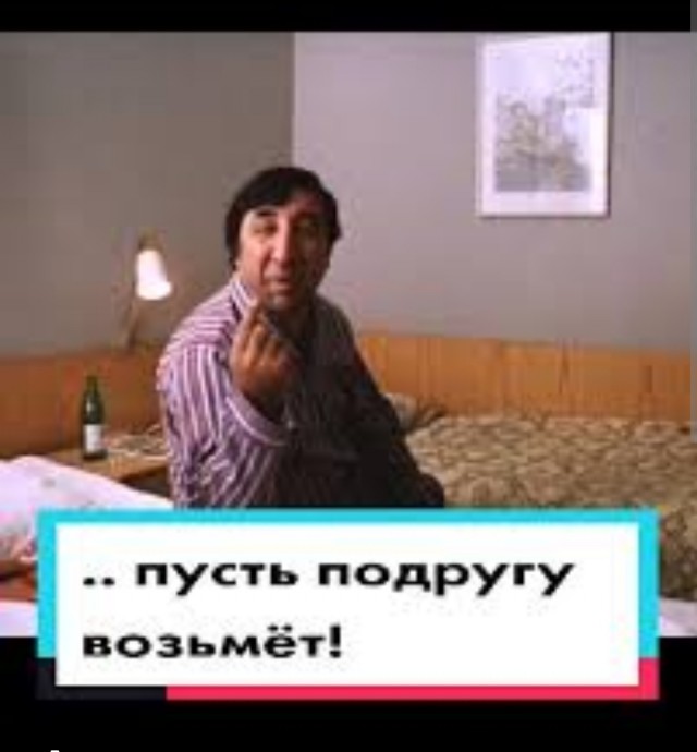 Бюджетная женщина выглядит так