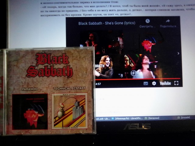 Музыка и музыканты:  Black Sabbath «Technical Ecstasy»