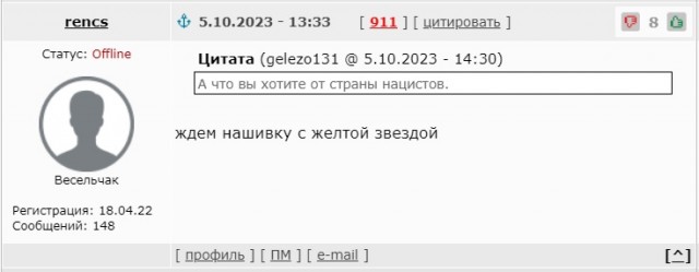 Ответ на вброс про депортацию граждан РФ из Латвии.