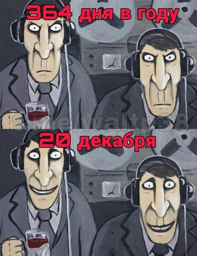 Про подслушивающий гугол и прочее
