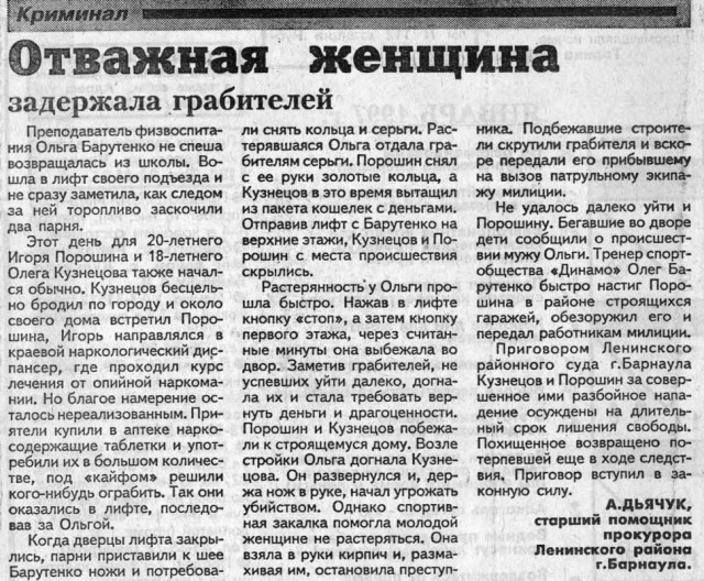 Фотографии из прошлого нашей страны - 46
