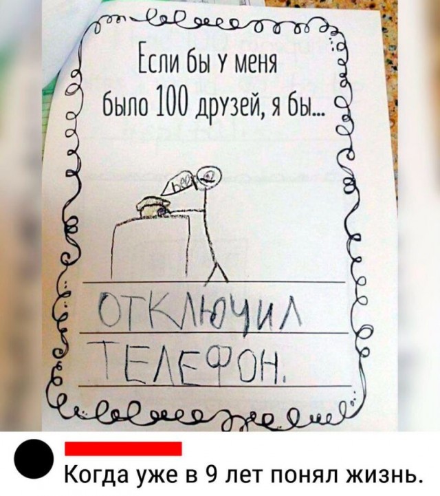 Среда пришла - неделя прошла, дорогие деграданты