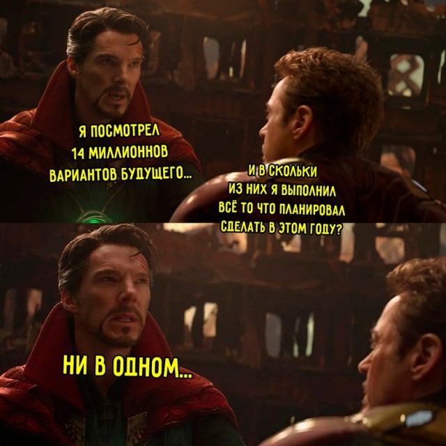 Весёлый полтишок 11.01.23