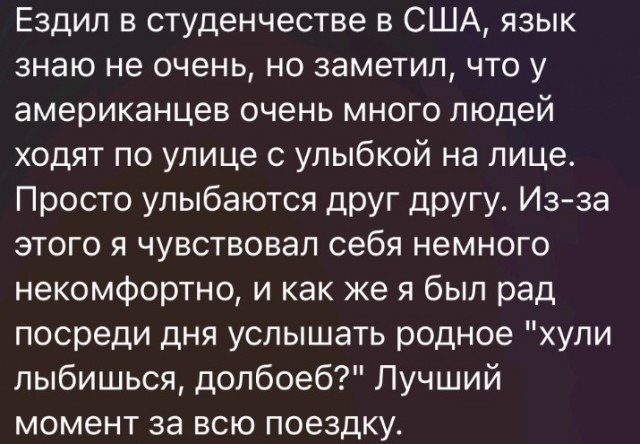 Всего понемногу. От 14.01