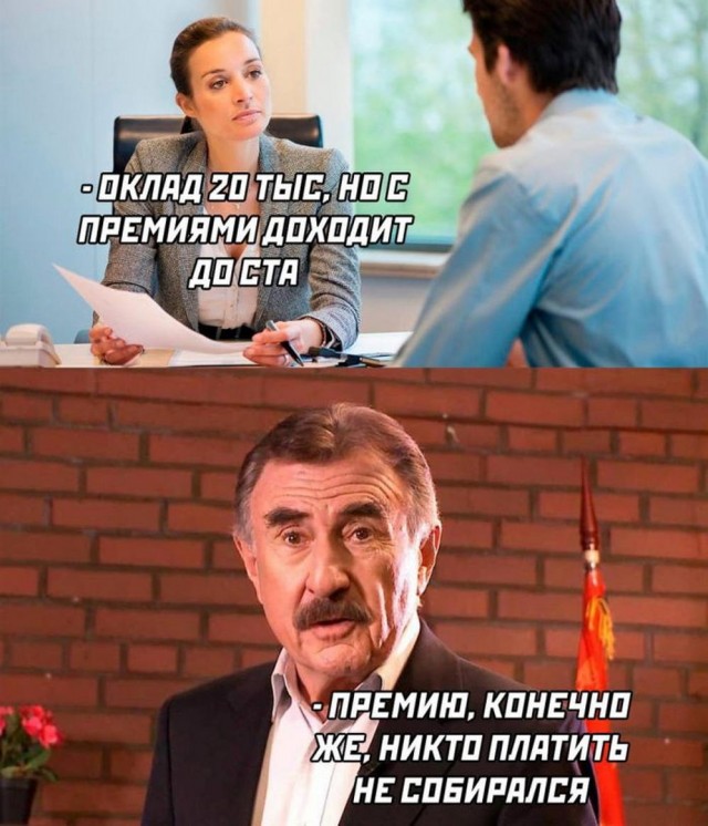 Всего понемногу. От 15.01.2024