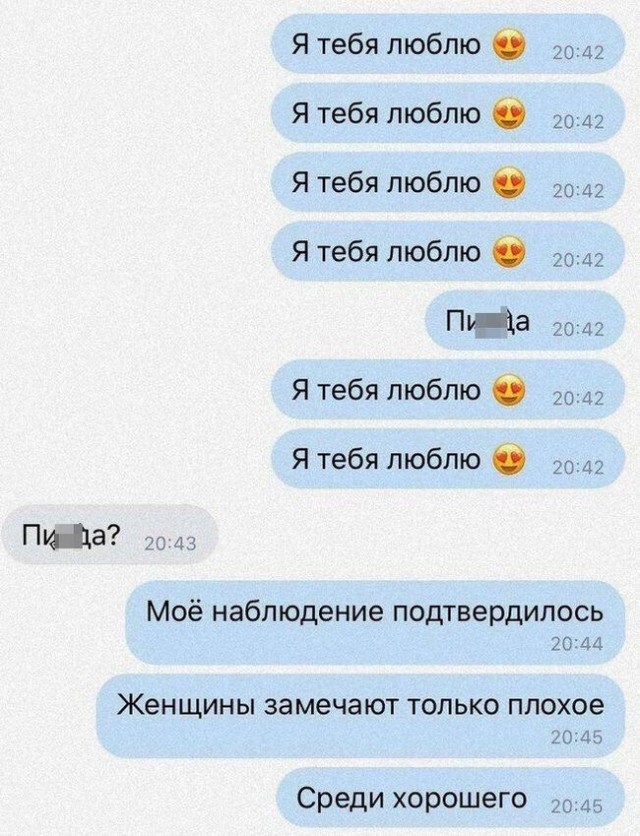 Подтверждено⁠⁠