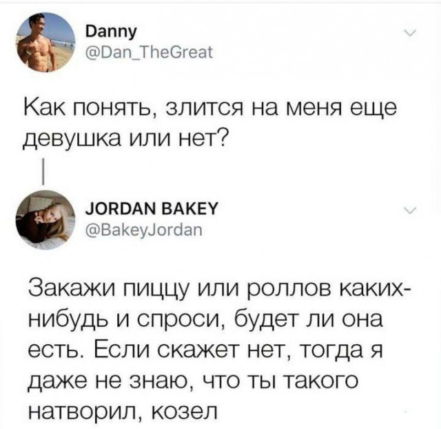 Всего понемногу. От 27.02.24