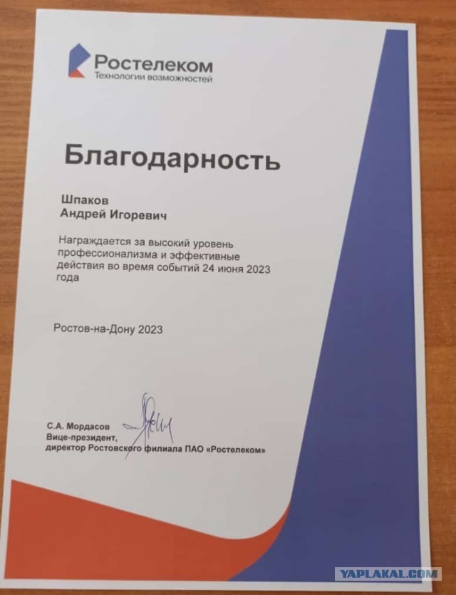 Начальник ГУ МВД заявил, что мятеж Пригожина завершился мирно благодаря ростовской полиции