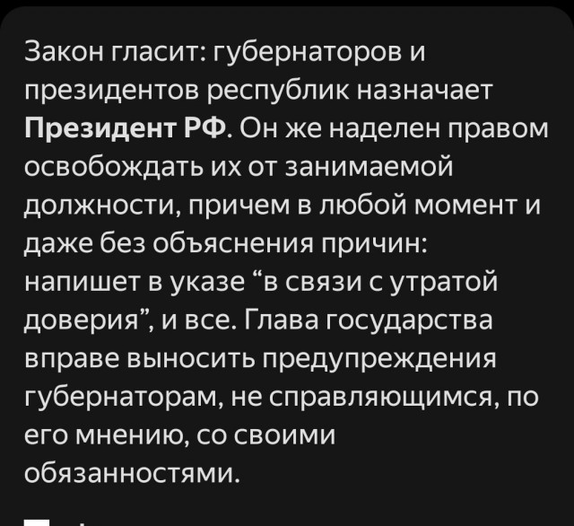 Орские дома