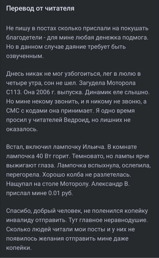 12 марта в Пахачах оттепель с влажным восточным ветром