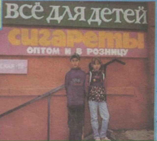 Так себе картинки 21.04.24