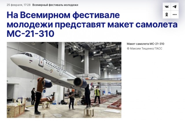 Авиакомпании выстраиваются в очередь за китайским самолётом COMAC C919. Air China заказала сразу 100 лайнеров
