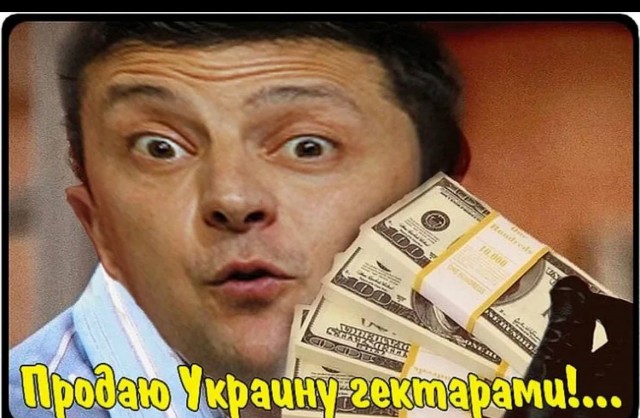 Украинцы требуют вручить повестку Зеленскому, так как он уже не является легитимным президентом.