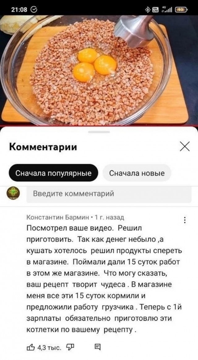 Всего понемногу. От 24.06.2024