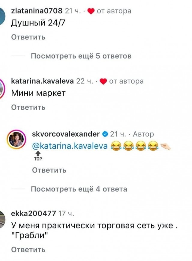 Если Вы ушли от девушки, думая, как джентльмен, не обольщайтесь