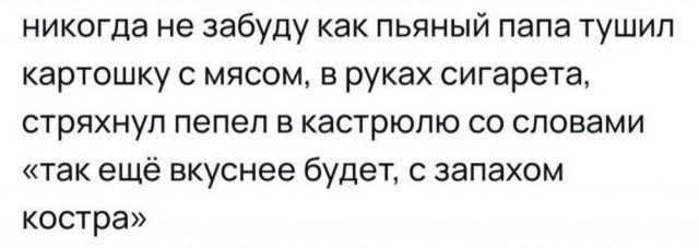 Быстрое деградирование