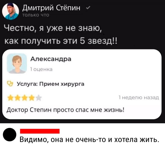 Так себе картинки 30.08.24