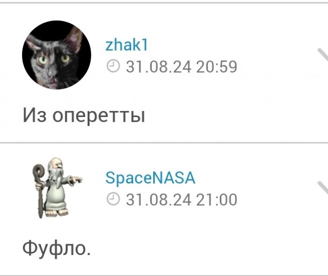 А вы с какого спектакля?