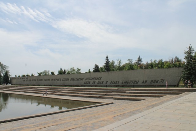 Город-герой Волгоград