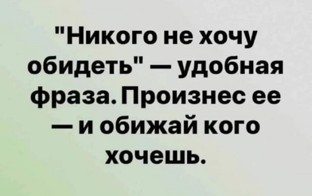 Маленькая пятница