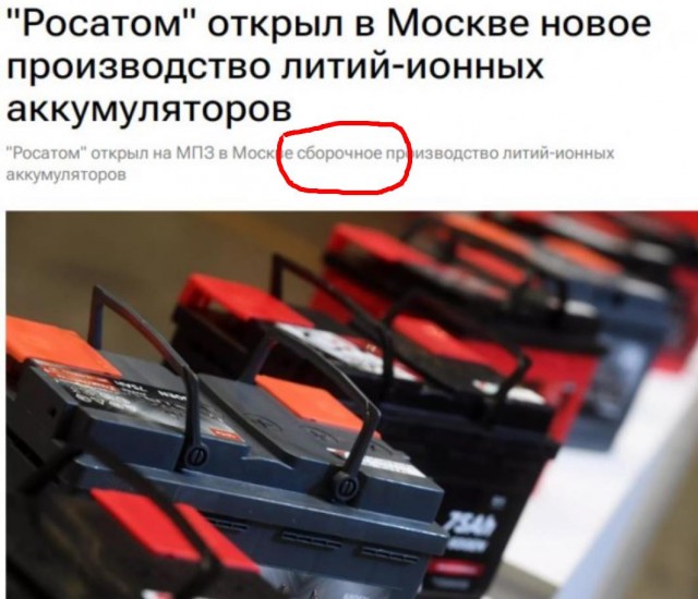 Ладно самолеты, а может ли наша промышленность создать обычный аккумуляторный шуруповерт?