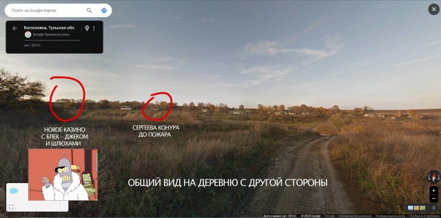 От тюрьмы и от сумы-2(новый дом)