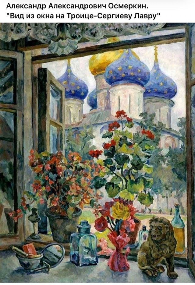АРТ-Воскресенье