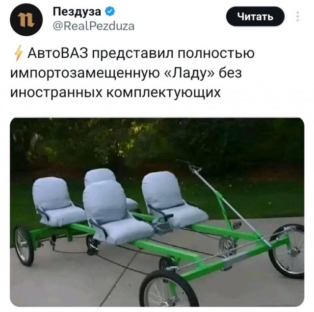 Шутки юмора из твиттера