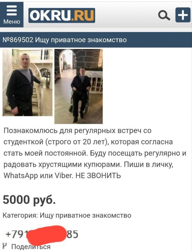 Воспитания ноль
