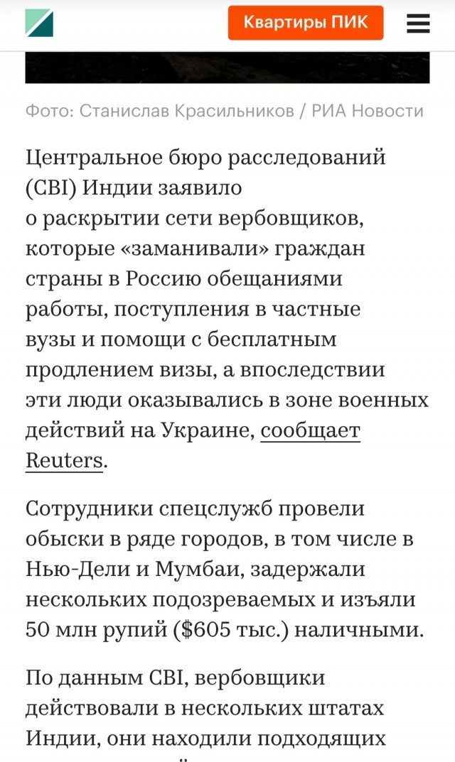 В Россию начнут массово завозить программистов из Индии: таким образом будут закрывать кадровый дефицит