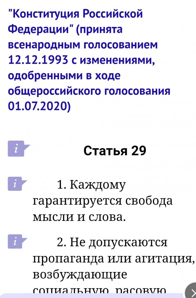 Штрафы и «показательные порки»: эксперты обозначили судьбу VPN в России
