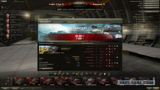 Wargaming 5