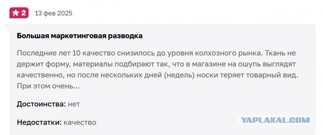 H&M не вернётся в Россию. В компании заявили, что у них нет планов возобновлять работу в РФ