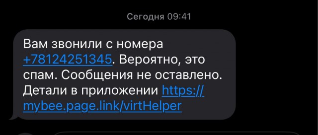 Тюменская студентка подожгла свои вещи в ресторане по указке мошенников