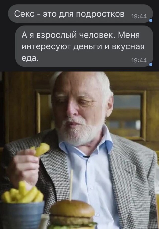 97% жен считают измену оправданной, если у мужа начались проблемы с потенцией.
