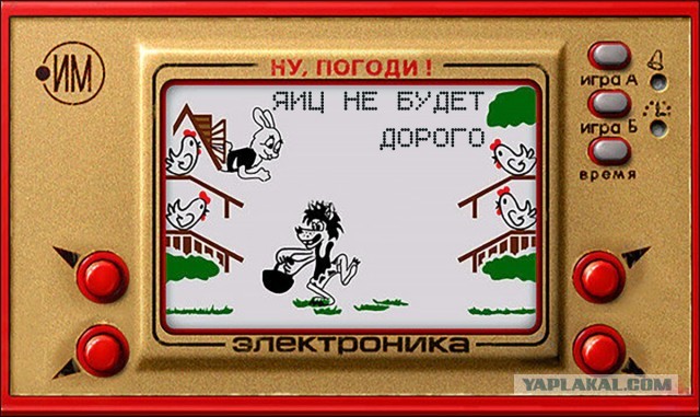 Ничёсси я старый