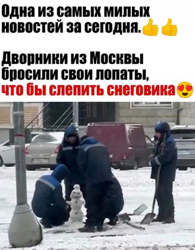 Так себе картинки 13.05.25