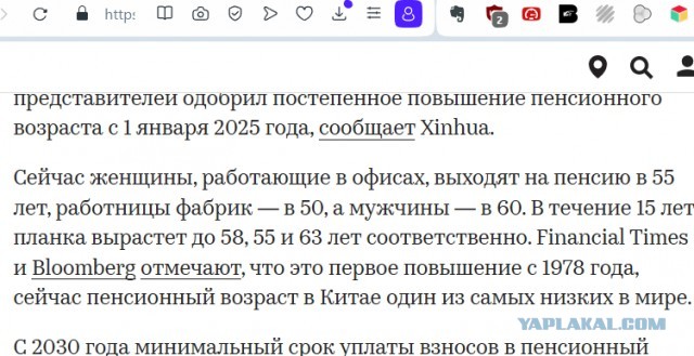 В Московском метро открыли восстановленный рельеф со Сталиным